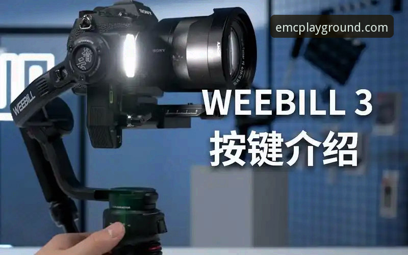 EMC体育功能深度解析：从新手到专家的完整使用教程